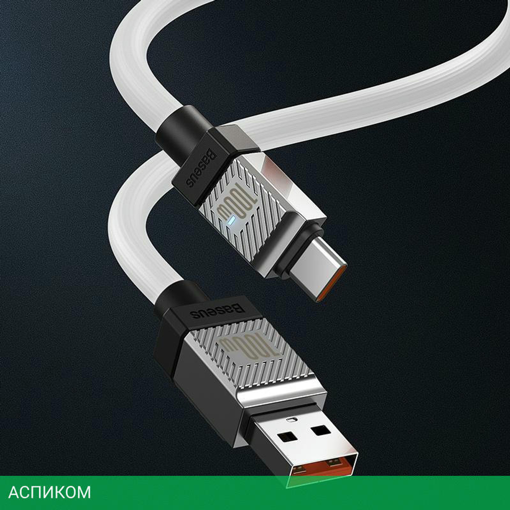 Кабель Baseus CoolPlay 2m White (CAKW000702)