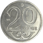 Kazakhstan, 20 Tenge, 2021, AU