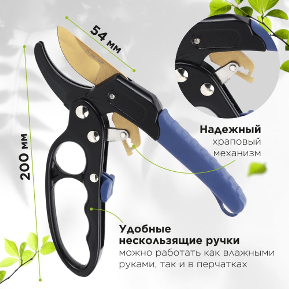 GAECO01-72 GREEN APPLE Дача Cекатор контактный c храповым механизмом