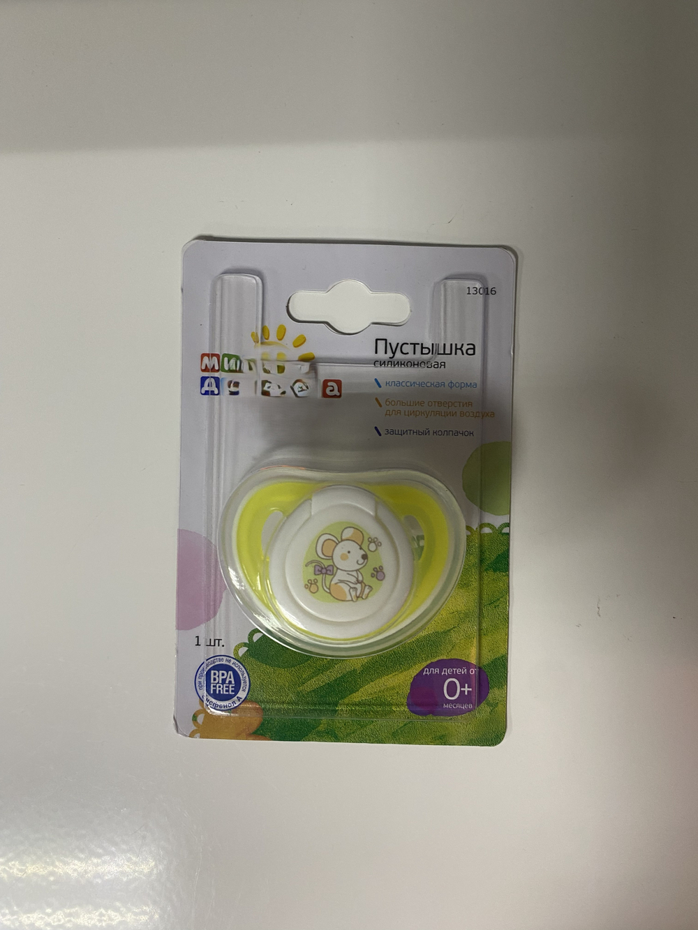 Соска-пустышка "Мир детства"произ-ва Тайланд силиконовая классическая с рождения с защитным колпачком