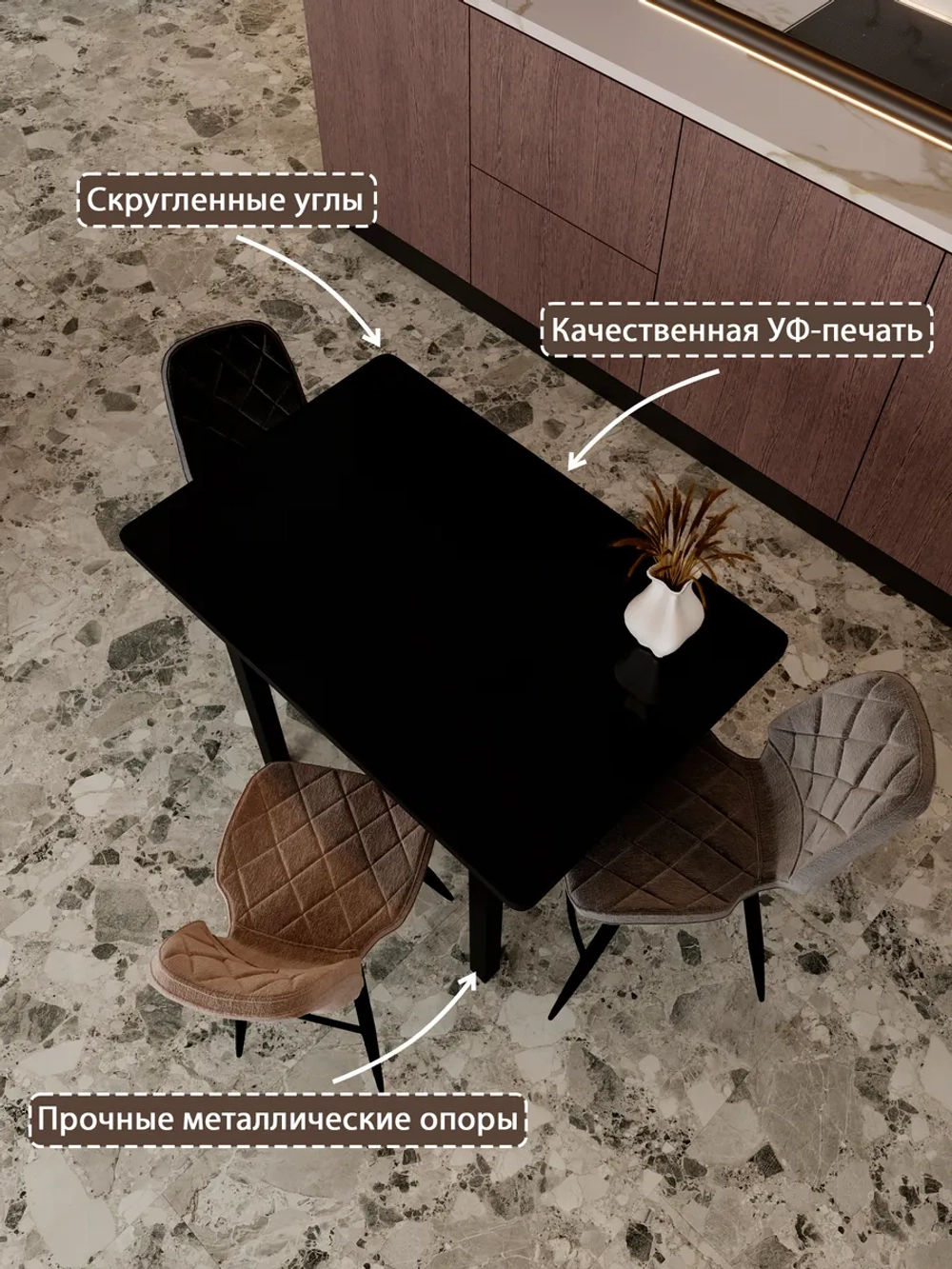 Обеденный стол "Чёрный" 110x70 см