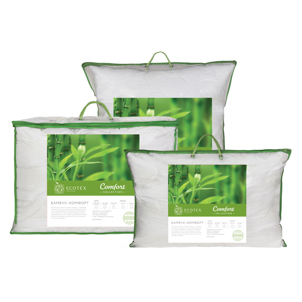 Одеяло для отеля бамбук Комфорт
