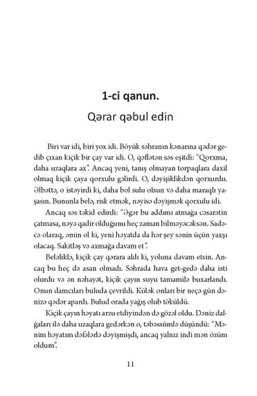 Qaliblərin qanunları