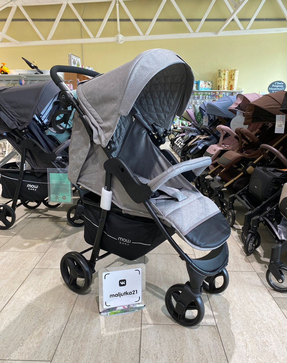 Коляска детская MOWBaby "CROSS" RA089 Gold Beige