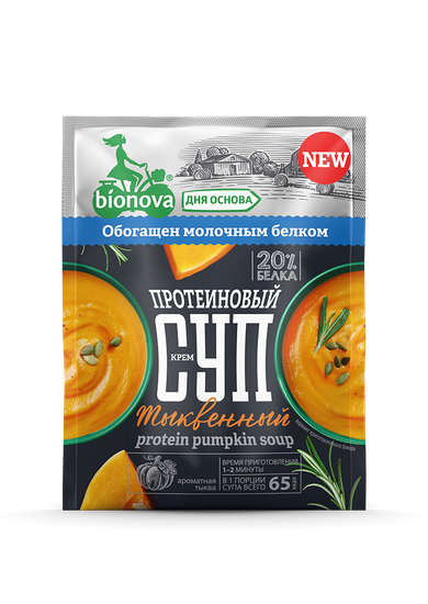 Тыквенный.png