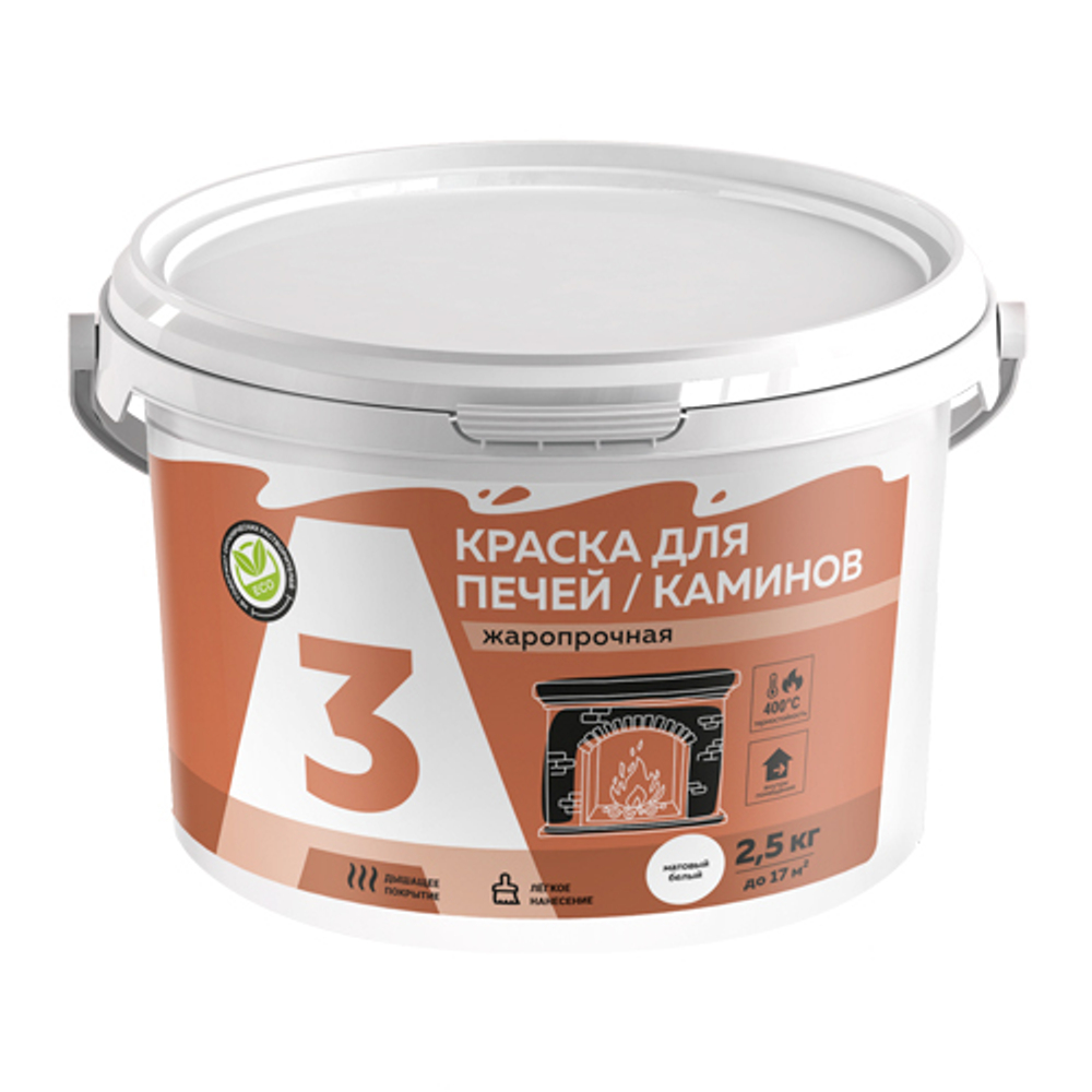 A3 Краска ВД для печей и каминов Белая 2,5кг (ИжСинтез)