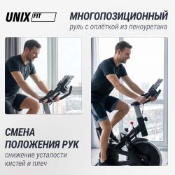 Велотренажер Спин-байк UNIX Fit SB-490 MAX