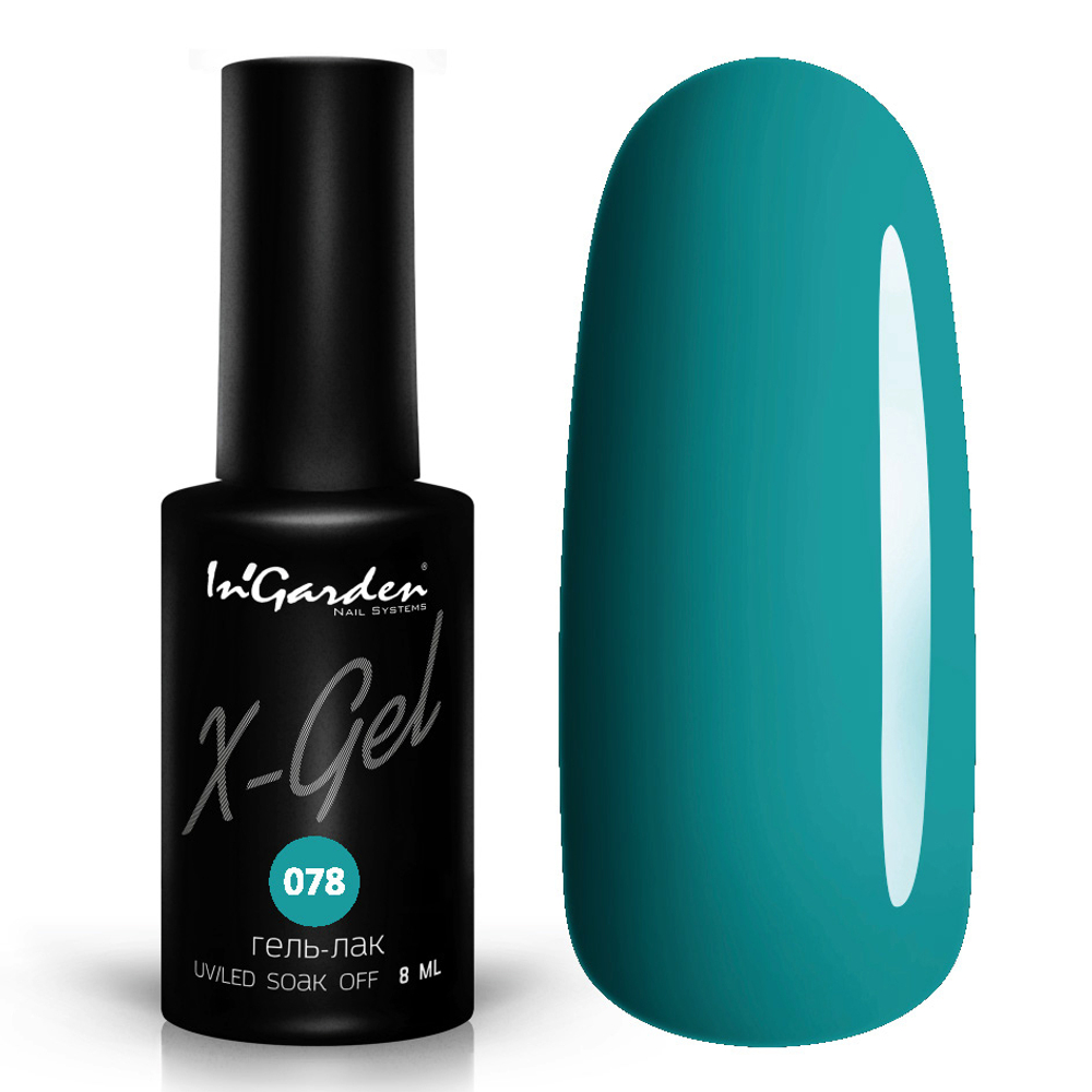Ingarden Гель-лак X-Gel 78, 8 мл