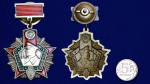 Знак "Отличник Погранвойск" 1 степени №676(442)