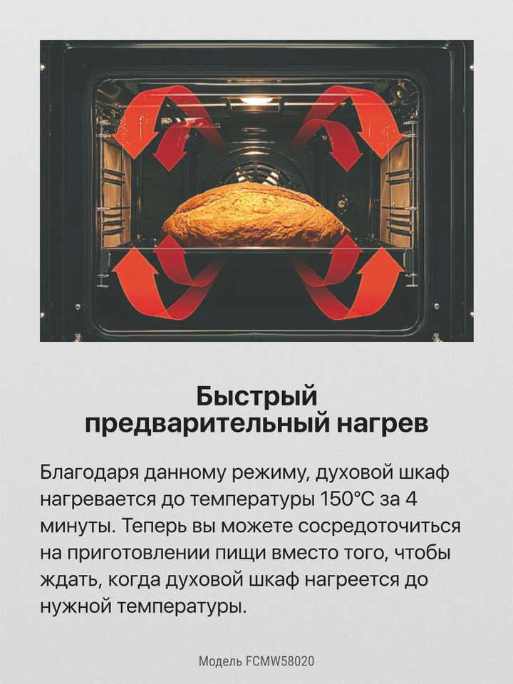 Комбинированная плита Hansa FCMW58020