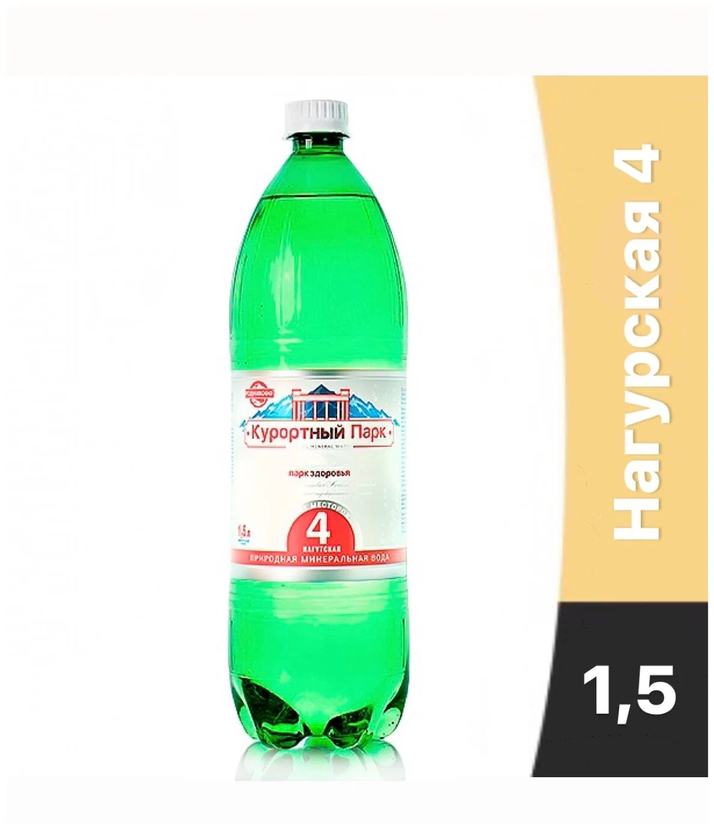 Мин. Вода "Ессенская" Рецепт от Природы "Нагутская №4" ПЭТ 1,5л