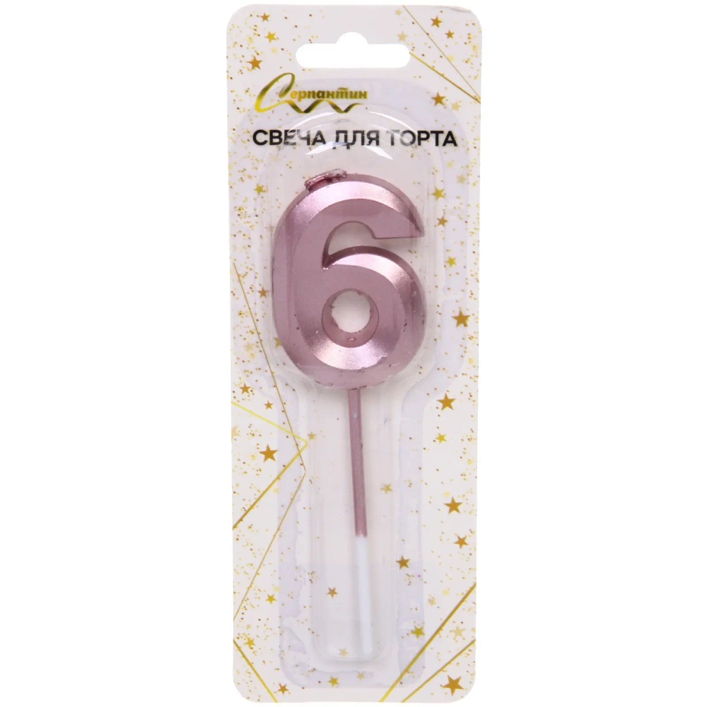 Свеча для торта Цифра Волшебство «6» 12 см, розовое золото
