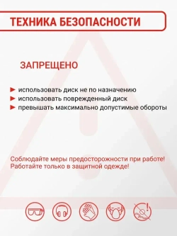 Диск алмазный по керамограниту тонкий 125 мм X-Type VIRA