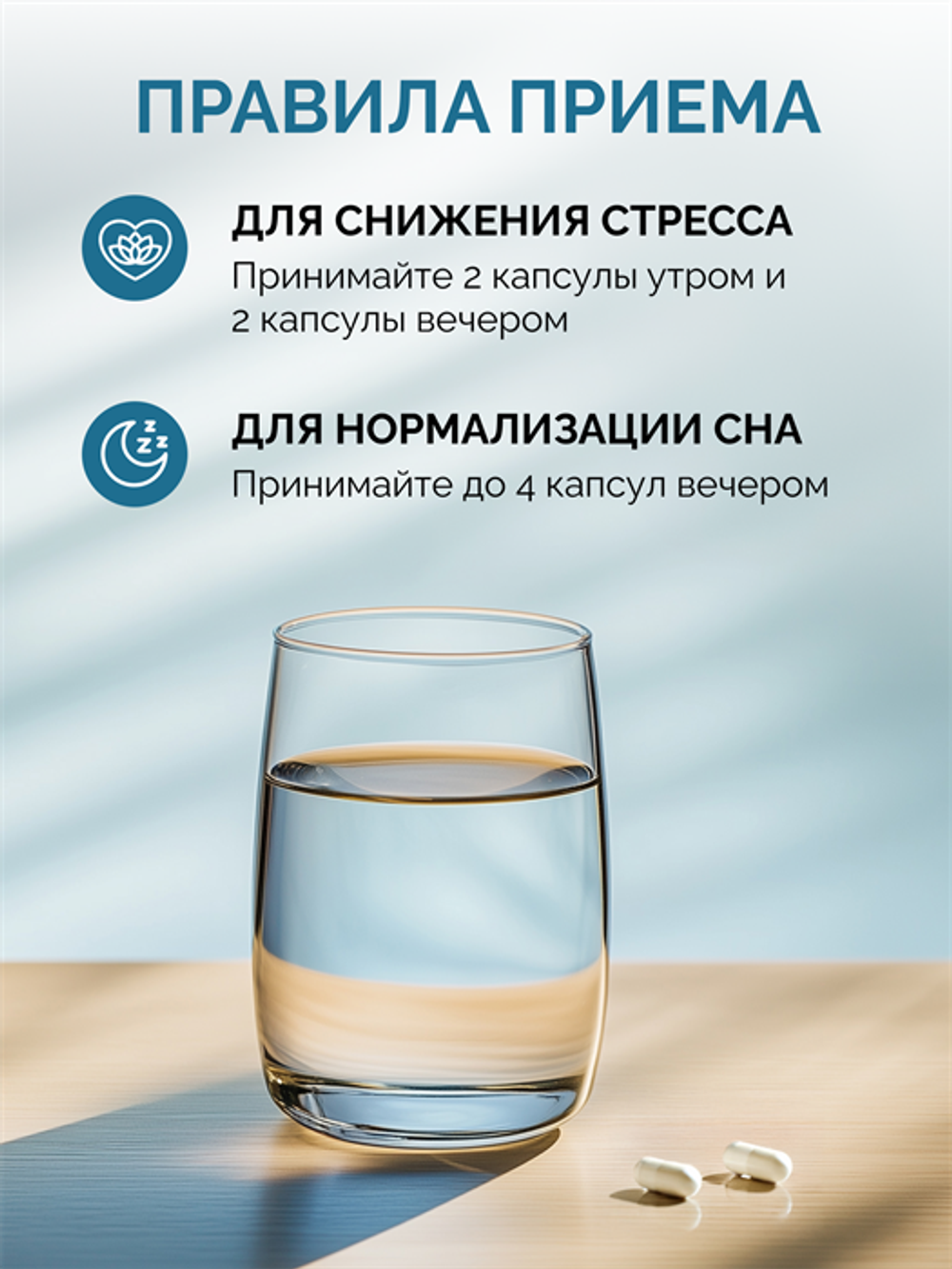 Магний хелат, капсулы, 416 мг, 120 шт.