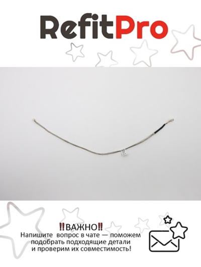 Кабель камеры для моноблока Lenovo B50-30/B50-35 (5C10G56056), оригинал