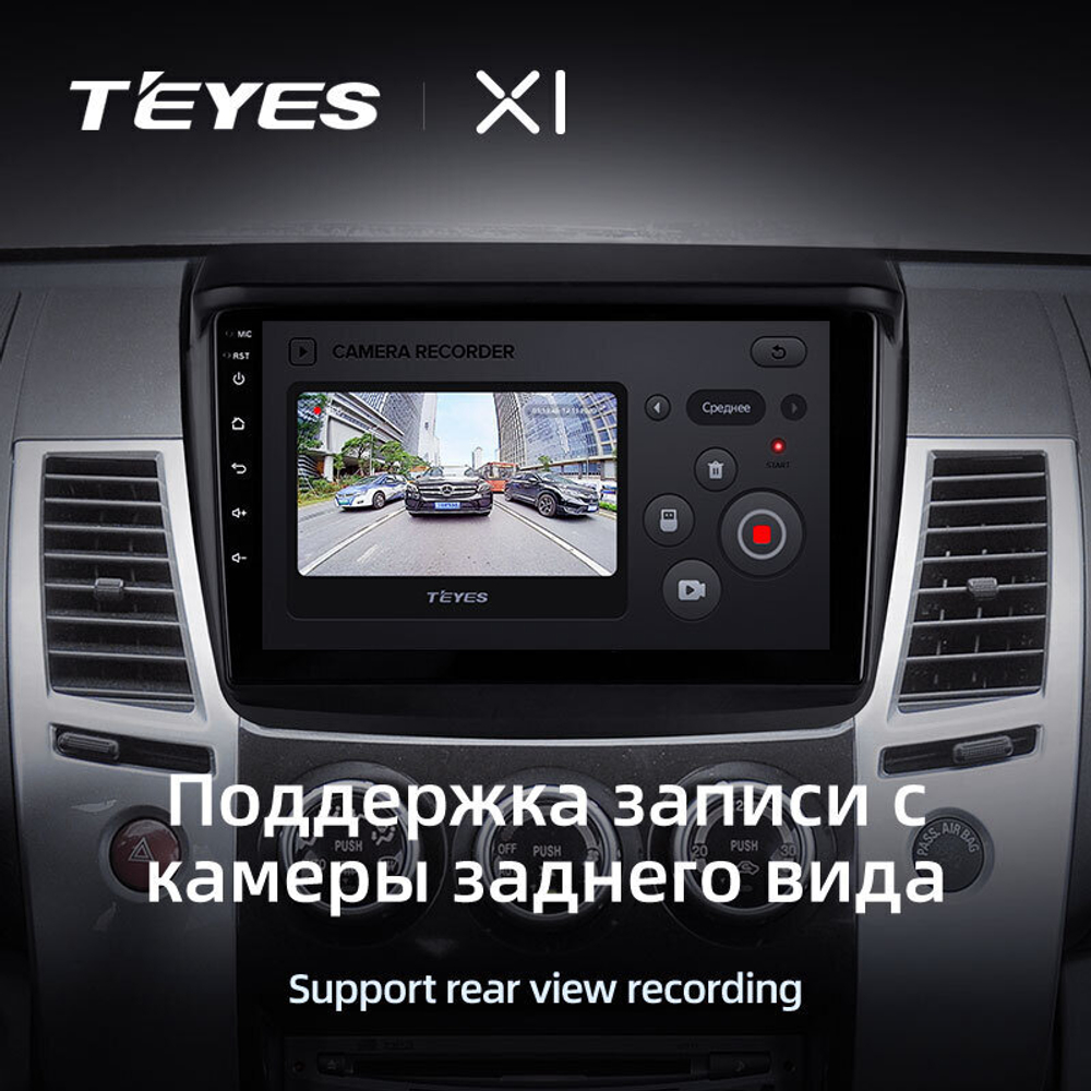 Teyes X1 9" для Mitsubishi L200 2008-2016