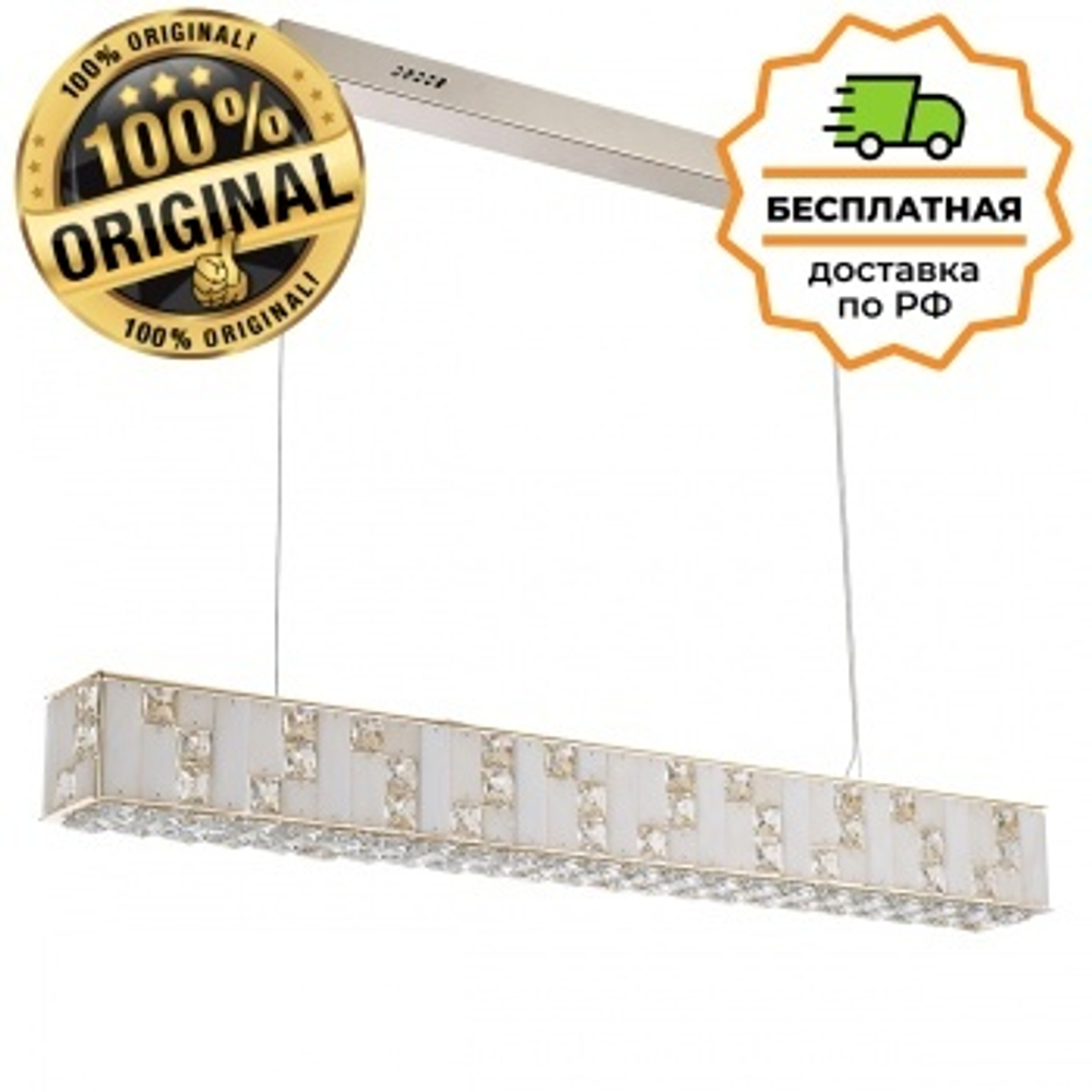 Люстра подвесная Odeon Light 5072/50L CROSSA