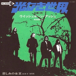 Wishbone Ash / The Vintage Years 1970 - 1991 (30CD)