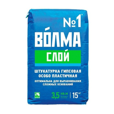 Сухая штукатурная смесь Волма-слой 15 кг