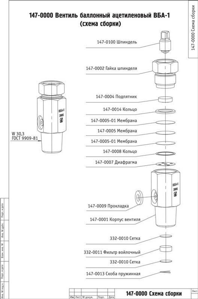 Кольцо 147-0014