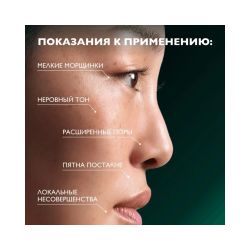 La Roche-Posay Effaclar A.Z. Гель-крем для проблемной кожи с азелаиновой кислотой 10%, 40 мл