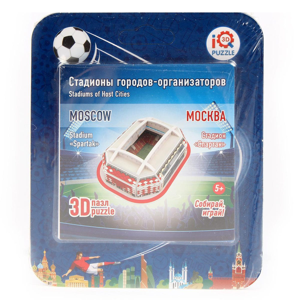 Набор Москва (архитектура+стадион)