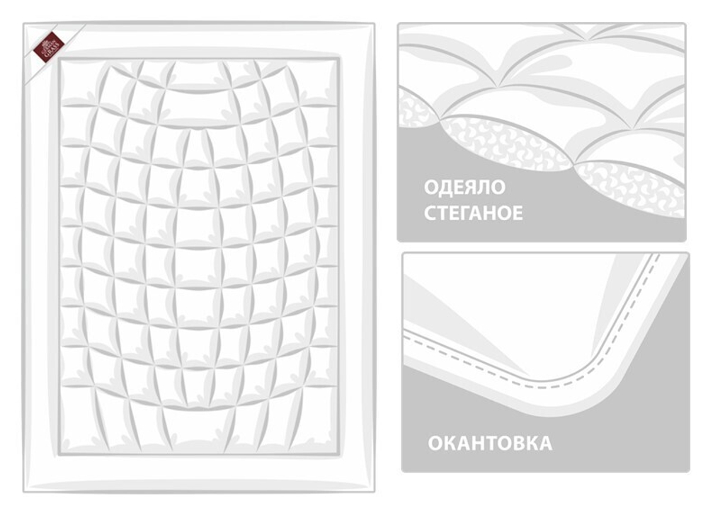 Одеяло легкое 160х220 German Grass Premium Familie Non-Alergenic