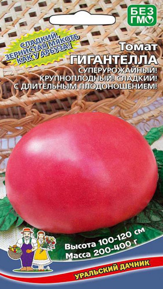 Томат &quot;G. Гигантелла&quot; 20шт, Россия.