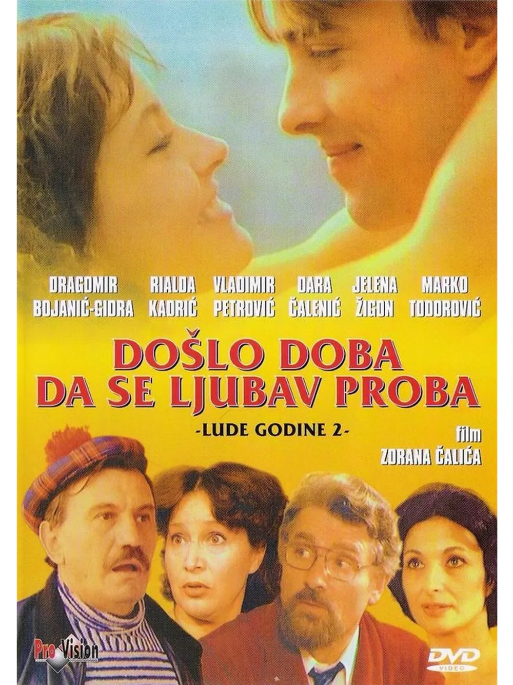 Пришло время любить (1979) (DVD-R)