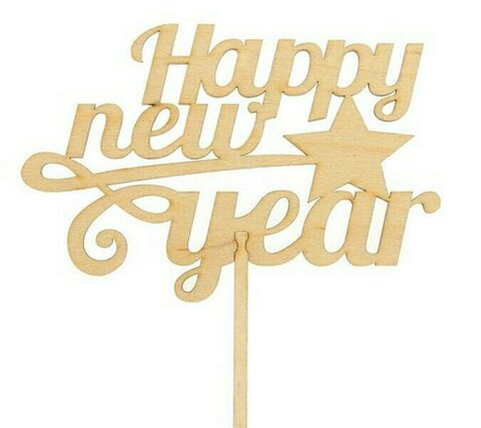 Топпер новогодний "Happy new year"