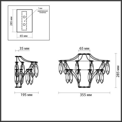 Бра Odeon Light 7000/25WL FLAMENCO