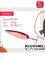 Блесна для рыбалки Tundra 85 мм колебалка 19 г