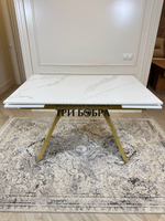 Кухонный раскладной стол "Хилтон", белый мрамор