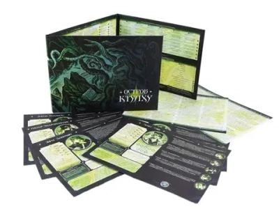 Остров Ктулху