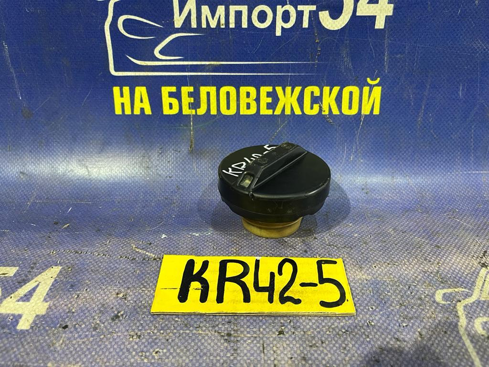 Пробка бензобака TOYOTA TOWNACE NOAH 1998