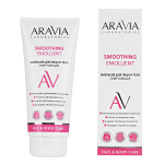Смягчающая эмульсия для лица и тела Aravia Laboratories Smoothing Emollient 200мл
