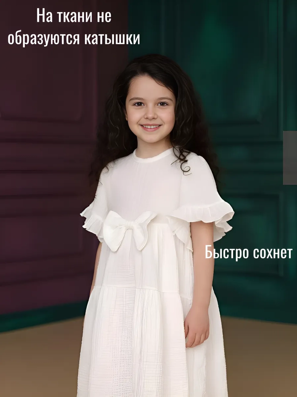 Платье муслиновое летнее в садик