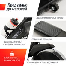 Велотренажер Спин-байк UNIX Fit SB-520