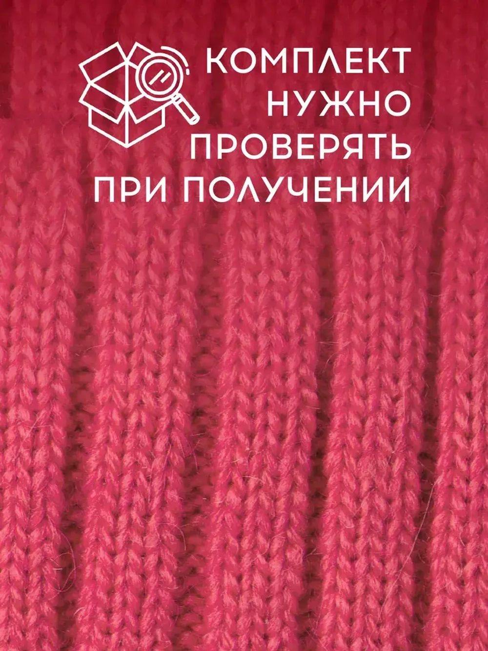 Шапка зимняя детская с помпонами и манишка