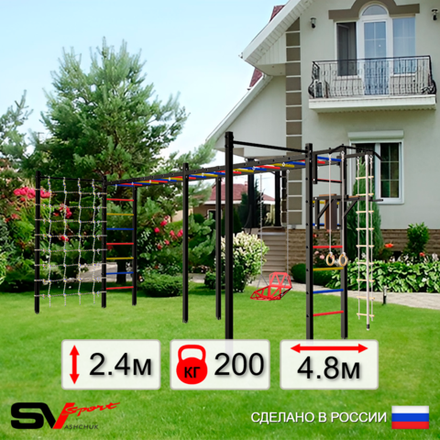 Уличная шведская стенка Sv Sport рукоход х 2 с комплектом турник прямой 2шт У54066 (Турник/Брусья/Со спинкой/Канат/кольца/лестница/Сетка)