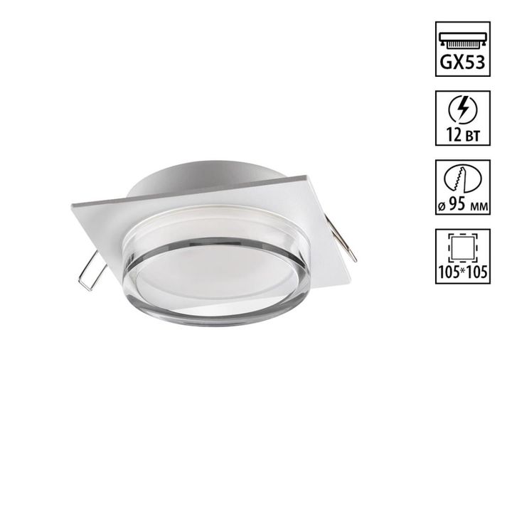 Светильник встраиваемый Novotech GEM 371027