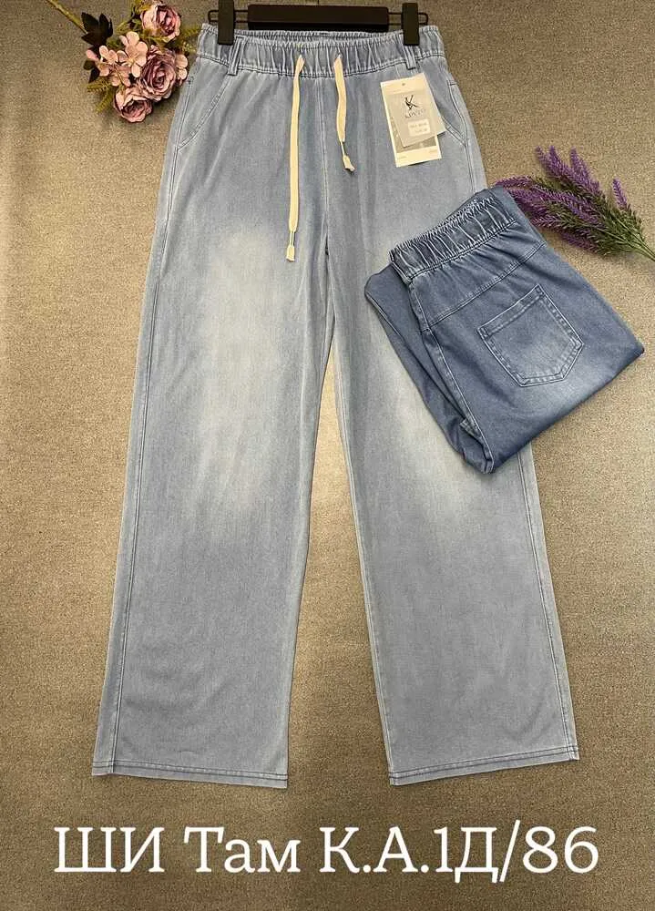 Джинсы 4145331 (01813384527) Fabrika