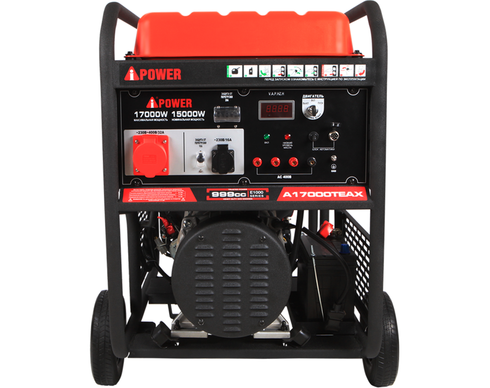Трехфазный бензиновый генератор A-iPower A17000TEAX