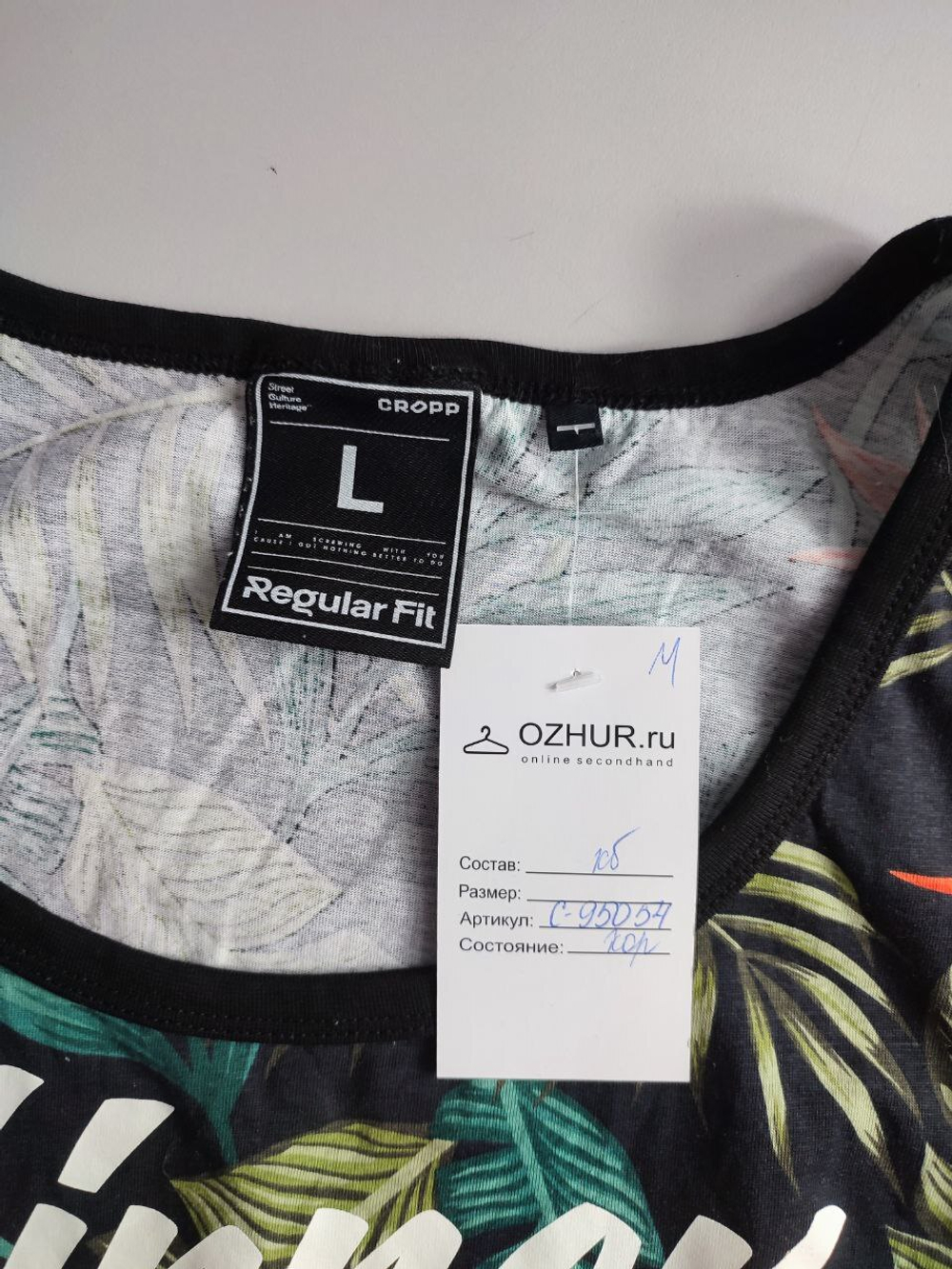 Майка Cropp из хлопка с принтом 52 размер