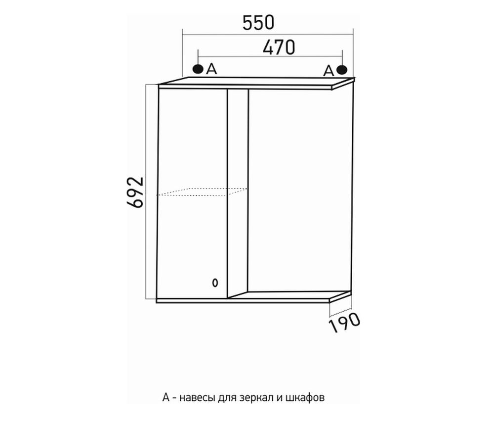 Зеркальный шкаф "НОРД-55" левый без подсветки (ПВХ)