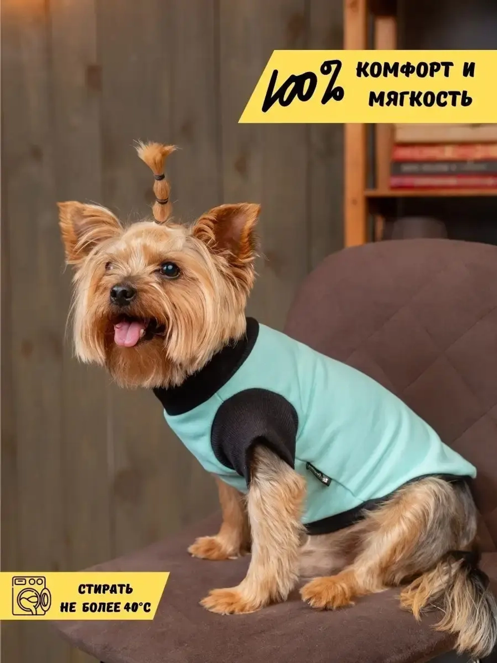 Футболка для собак мелких средних пород и кошек