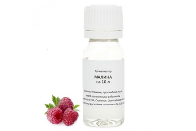 Малина ВАД (ароматизатор), 10 мл