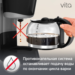 Кофеварка капельная Moulinex FG170819