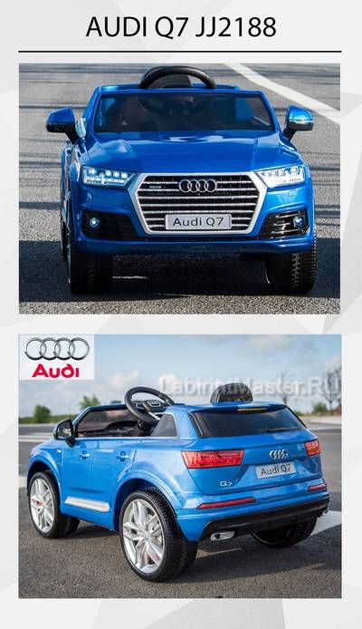 Детский электромобиль "AUDI Q7" 6V, белый