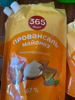 Майонез провансаль 329г